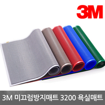 [3M]노매드 미끄럼방지매트 #3200 60x90cm 그레이, 단품