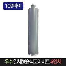 삼성다몬코어비트