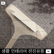 패브릭소파청소 아파트 베란다 대청소 방충망 청소솔 방충망청소 봄청소