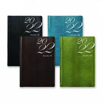 2022년 양지사 다이어리 유즈어리18 1면1일, ♧◆▷>브라운▦♧§/<