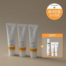 (닥터하우쉬카) 공식정품 로즈 데이 크림 트리플 30ml 3 기획 + 추석 선물 트라이얼 키트 3종(20ml) ..., 1.오리지널 30ml*3
