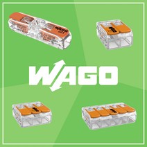 WAGO 전선 연결단자 커넥터 박스 단위, 모든전선용-2폴/100EA(1BOX)