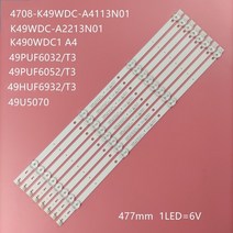 tv백라이트 교체 tv수리 모니터수리 led toshiba 49u5855ec phi 입술 49puf6032t3 49dl4012n62 polaroid p49fn0038k s s, 없음