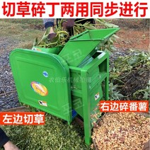 소형 나무 잔가지 파쇄기 볏짚 다기능 사료 톱밥제조기 가지 농기계 절단기 고추대 건초 목재, 잔디절단및절단조합기계+고전력구리코어모터벨트