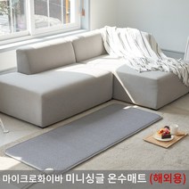 [온수누리] 해외용 OTMH-1190NT-A 마이크로화이바 미니싱글 온수매트 / 110V 전용