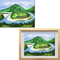 진품 / 국내 유명 화백 [진품] 명당도 그림 하화마을 풍경화그림 명당 생기 산수화 그림 액자 풍수에 부자되는 유화 풍경 돈들어오는그림 유화그림