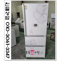 중고김치냉장고 스탠드형 삼성 엘지 위니아 딤채 디오스300리터급 저가형 스탠드형김치냉장고서울경기 직접배송 지방 택배발송, 뚜껑형김치냉장고중고