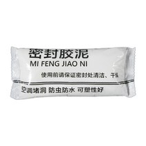 조립식 실내 벽 방음 벽지 설치 폴리에스터 흡음재 가정용 에어컨 구멍 씰링 시멘트 방수