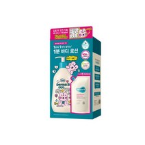 더마비 데일리 모이스처 바디로션 500ml+400ml 김토끼 콜라보 기획