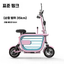 스쿠터 전기스쿠터 전동스쿠터 오토바이 클래식 출퇴근용 배달용 전기오토바이 소형 미니바이크, B. 8Ah 리튬 배터리 약 35km