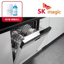 SK매직 빌트인/스탠드(6인용 8인용 12인용 14인용) 식기 세척기 건조기 DWA2628B 외 모음, DWA7505B_도어별도제작, 빌트인전용