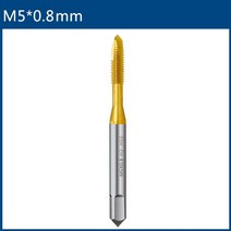 나사산공구 드릴비트 나사선 나사산가공 실란트 Hss 티타늄 코팅 나사 탭 드릴 비트 m2 m2.5 m3 m3.5 m4 m5 m6 m8 m10 m12 미터법 직선 플루트 나사, m5x0.8