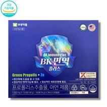 [약국용] 부광 BK 면역 플러스 120정 프로폴리스 추출물 아연 면역력 항산화영양제, 1개