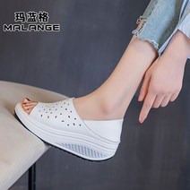 마사이 신발 마사이족 워킹화 부모님 허리에좋은 관절에좋은 무릎에좋은 운동화