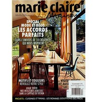 Marie Claire Italia 1년 정기구독 (과월호 1권 무료증정)