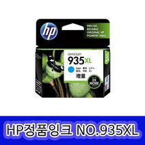 HP 대용량 NO934XL NO935XL HP6830 HP6230 C2P19AA 정품잉크, 1개, NO.935XL 대용량파랑/정품