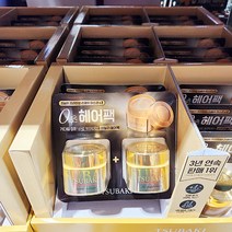 TSUBAKI 츠바키 프리미엄 헤어마스크 180g X 2개입, 단품, 단품