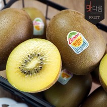 [맛다름] 제스프리 제주 골드키위 8~9입내/팩 (개당 90g~100g내외), 상세 설명 참조