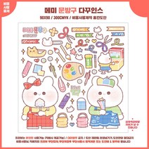 (비몽사몽문구점) 메미 문방구 인스