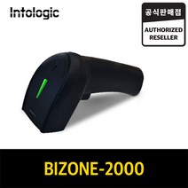 인투로직 비즈원2000 2D 무선 USB동글 바코드스캐너 Bizone-2000
