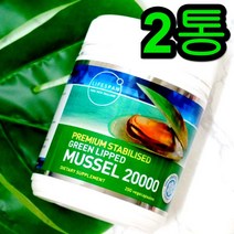 라이프스팬 초록잎홍합 20000X2통 뉴질랜드 초록홍합 녹색푸른입홍합 그린 MUSSEL, 1개