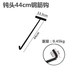 맨홀 개폐기 뚜껑 지렛대 갈고리 빠루 T자형 하수구 공사, 44cm