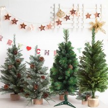 [딜]크리스마스 트리 고급 무장식 미니트리 24종, A06.프리미엄 미니 믹스솔방울트리-75cm
