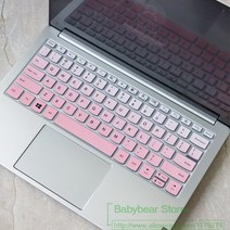 노트북 키보드 커버 스킨 레노버 요가 13S 카본 2023 슬림 7i 인치, 09 fadepink