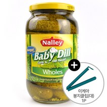 코스트코 Nalley 베이비 딜 통 오이피클 1L 대용량 + 이케아 봉지클립(대) 1P