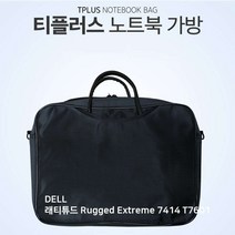 TPLUS DELL 래티튜드 Rugged Extreme 7414 T7601 가방 노트북/가방/서류형/크로스/태블릿/15인치