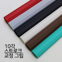 십각그립 10각그립 실리콘 라텍스 무사시 그립 롱고니큐, 민트