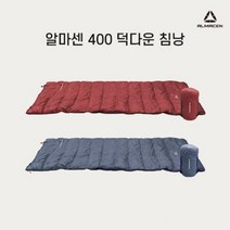 알마센 덕다운 400 2컬러 오리털 캠핑용침낭 차박 초경량, 다크그레이