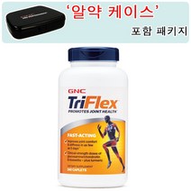 GNC [알약 케이스 포함] 트라이플렉스 패스트액팅 (240캐플렛), 1통