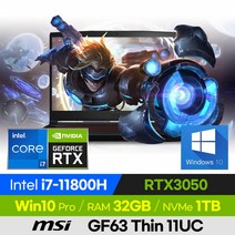 [사은품 증정!] MSI GF63 Thin 11UC 가성비 고사양 배그 롤 게이밍 노트북 (코어i7-11800H/RTX3050), 윈도우 포함, 32GB, 1TB, 코어i7, 블랙