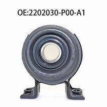 센터 서포트 드라이브 샤프트 행거 230-P00-A1 fpr Great wall Wingle
