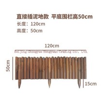 상세 페이지 참조 나무담장 마당꾸미기 방부목울타리 정원 화단, 울타리 높이 50cm