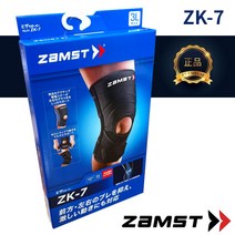 잠스트 고급 무릎보호대 NEW ZK-7, 1개