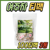 국산 생 여주 말린 티백 음료 고과 파는곳 먹는 방법 물 쓴오이 구과 비터멜론 말린것 식품 50대 60대 70대 80대 중년 여성 여자 남성 남자 부모님 선물 추천 시니어 어르신