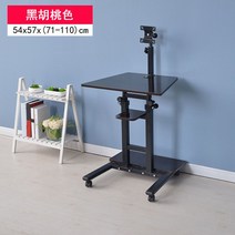 스탠딩 책상 이동식 높이조절 일하는 서서, 흑호두색