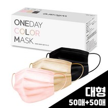 위케어 국산 컬러 덴탈마스크 대형 패션마스크 얇은 숨쉬기편한 여름용 핑크 베이지 블랙 검정색 시원한 가벼운 약국 편의점 연예인 마스크 100매 200매, 블랙 100매