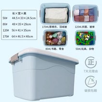 수납함 미니 플라스틱 다용도 화장품 자석 악세서리 공구 조립형, 블루 추천 패키지 [80L + 120L 투피스 세트] 겨우 58.8 위안