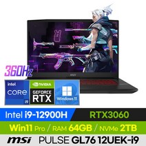[사은품 증정!] MSI PULSE GL76 12UEK-i9 배그 롤 오버워치 로아 12세대 17인치 게이밍 노트북 (코어i9-12900H/RTX3060), 윈도우 포함, 64GB, 2TB, 코어i9, 블랙