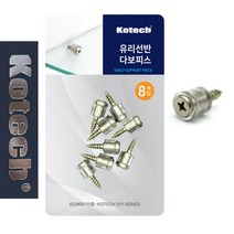 TCc코텍8001 유리선반고정 다보피스 8P, 단일 수량