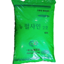 [한국농자재유통] 뉴펄샤인2호(50L) 친환경펄라이트 중립인공토 단열 화훼 삽목 조경