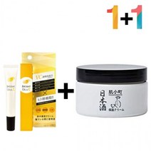 B 비타민c 크림 연고 알부틴 알파 색소 침착 우레아 보습 발효 아하 바하 젤 뷰티 미용, 비타민C크림20g 1개_쌀발효크림 1개