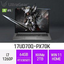 [오늘출발] LG전자 2022 울트라기어 17UD70Q-PX70K- 17인치 인텔 12세대 지포스 RTX3050Ti 고사양 게임용 그래픽작업용 고성능 대학생 추천 노트북, 64GB, Win11 Home, 2TB