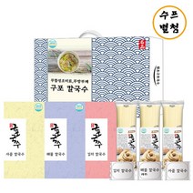 구포칼국수+다시 3종세트 사골 김치 해물 3가지맛