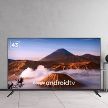 주연테크 JD431GUN-M 43인치 4K UHD 구글 안드로이드 스마트TV 택배발송, 택배발송 직접설치