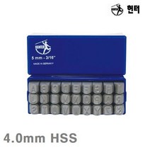 헌터 영문펀치 4.0mm HSS (1EA)