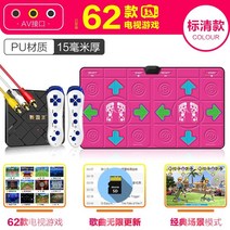 가정용 펌프 게임 DDR 댄스 오버로드 댄스 담요 홈 더블 무선 컴퓨터 인터페이스 체성 감각 댄스 머신 체중 감량 및 지방 연소 실행, (무선 pu 로즈 컬러 마사지) + 댄스 + 요가